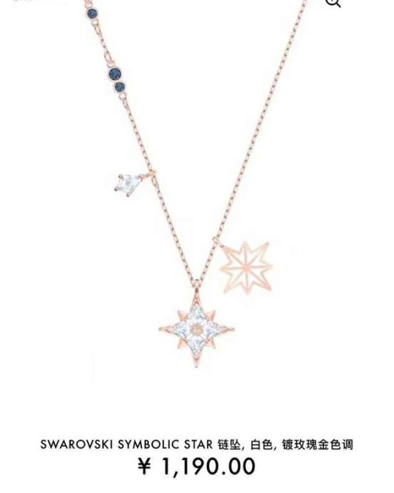 Picture of Swarovski Necklace _SKUSwarovskiNecklaces5syx12015086